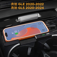 10W Kabelloses Automatische Autoladegerät für Mercedes GLE W167 GLC 2019-2023
